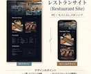 デザイン＋実装・コーディングまで一括承ります LP・WEBサイトデザイン〜実装までまるごとお任せください！ イメージ9