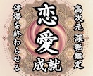 魂に寄り添いお相手の想いや本音を霊視で読み解きます プレゼント付|未来・復縁・不倫・音信不通…どんなお悩みもOK イメージ1