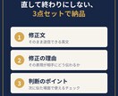 貿易・海外対応の英文メールを添削し解説します 修正した英文に、なぜ直したか？まで解説します イメージ3