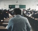 大学受験に向けて、親としての態度を子供目線からます 子の考えを理解してあげられていますか？ イメージ1