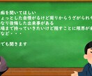 愚痴・自慢話・懺悔等・・・なんでも聞きます 愚痴・自慢・懺悔・墓場まで持っていく話等…なんでも聞きます イメージ3
