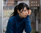 育児の悩み、愚痴聴き、話し相手、相談にのります 子供の悩み、どう向き合えば良いのか一緒に考えます イメージ4