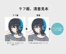 シンプルな塗りの可愛いイラスト早く安く描きます SNS、ブログ、アイコン、ヘッダー、動画、配信、サムネイル イメージ7