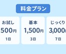 オタクのための共感トーク！推し語り相談愚痴ききます 推しへの想いも、悩みも。あなたの“好き”を安心して話せる場所 イメージ5