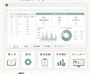 ひとりサロンの売上管理を見える化します 売上・客単価・再来率をExcelで自動集計 イメージ4