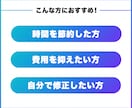 スマホ特化！AI用LPテンプレートを販売します 自由に編集可能！無料素材のみ使用！『AIビジネス』 イメージ6