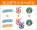 画像をトレースし、Aiデータをお作りします 迅速、丁寧な対応でトレース承ります イメージ5