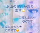 副業紹介してます。未成年の方でも口座なしの方ます 副業紹介，副業案件多数のマニュアルです。副業を探してる方。 イメージ2