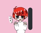 SNSのアイコンを書きます ツイッターなどで自分の依頼したキャラを書きます！ イメージ3