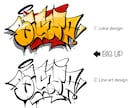 グラフィティー"スローアップ"のデザイン描きます HIPHOP・Graffitiデザインをお求めの方へお勧め! イメージ4