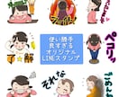 使い勝手良すぎるスタンプ作ります SNS投稿用ポーズイラストとしても好評です。 イメージ1