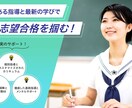 教育サービスに特化したWeb画像を制作します 見やすく分かりやすく、丁寧に制作いたします！ イメージ4