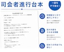 介護現場の判断力を育てるハラスメント研修作成します その場面、ハラスメントか判断できますか？ イメージ4