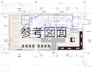 間取り図・図面作成いたします お客様の要望にお答えし柔軟に対応いたします。 イメージ3