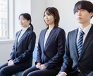 就活向け 志望動機／ES添削をします 〜評価されやすい表現への調整〜 イメージ1