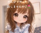 作業したい方やのんびりお散歩のお付き合いします ゆっくりのんびり話しませんか？ イメージ1
