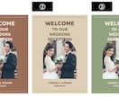 韓国デザイン風のウェルカムボードを作ります 急ぎで結婚式のウェルカムボードが必要な方へ イメージ5