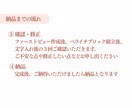 初めてでも安心の女性らしいペライチLP制作します 価格ではなく価値で選ばれたいあなたへ イメージ7
