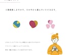 コンセプトから一緒に。寄り添うロゴ、制作します コンセプトがよく分からない方、沢山のアイデアから選びたい方へ イメージ3