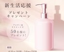 丁寧な対応でWEB画像制作いたします あなたの想いを一緒にデザインしていきます。 イメージ5