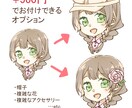 キュートなアイコンお描きします 表情が選べる♪ブログやSNSなどで使えるアイコン イメージ5