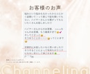 心に寄り添うチャネリングをお届けします 【チャット40分】悩みの奥にある本音と向き合う イメージ7