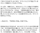 頂いた音声データを字幕作成のように文字起こしします 小説の登場人物のように理路整然と流暢に喋ったかのように校正 イメージ4