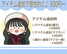 ゆるふわかわいいSNSアイコン作成します 温かみのあるキャッチー作風が人気！好印象なSNSアイコン♡ イメージ5