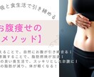 中高年が痩せない原因と解決方法の電話相談を受付ます なぜダイエットが続かないのかをお聞きして、その解決策をご提案 イメージ7