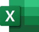 Excel、Word、データ化致します 商業科卒の私がExcel、Wordが苦手な方の手助け イメージ1