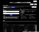 小〜中規模イベントサイト制作します イベント主催経験を活かしたサイトを相談しながら制作します イメージ5