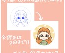 ゆるいアイコン用等のイラストを提供します ポップ系なタッチのアイコンイラストを描いております！ イメージ7