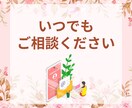 リッチメニュー作成いたします あなたのビジネスに合ったリッチメニューをプロの手で！！！ イメージ2