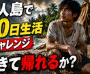 思わず押してしまうサムネイルを作ります 再生されそうな構成を意識して制作します イメージ5