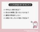 あなたの体質に合うパワースポットを提案します 【九星気学】水取り・旅行で運気の貯蓄を☆吉方位で運気を味方に イメージ2