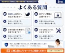 ワードプレス・SWELLの修正や更新代行します 小さな修正から更新作業まで丁寧に対応します イメージ9