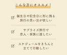 特別な日の旅行に！思い出に残る可愛いしおり作ります 誕生日や記念日に自分達だけのオリジナルのしおりを作りませんか イメージ3