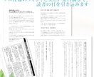 Amazonペーパーバックや同人誌の組版をします 実用書・小説・マンガ対応／各種同人印刷所の規格に完全準拠 イメージ2