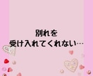 重度発達障害のパートナーと付き合っています 「私の方がおかしくなりそう」あなたのそんな気持ち受け止めます イメージ9