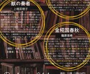 あなたに響く３冊を、アーティストが選びます 高校生アーティストが新しいインスピレーションを届けます イメージ1