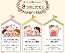 ほっこり笑顔になれる子供向けイラスト制作します ご希望に寄り添い、一緒に理想のイラストを形にします イメージ9
