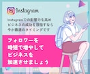 インスタのフォロワー100人増やします 時短でフォロワー増加をサポート！！ イメージ7