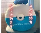 今すぐOK♥️愚痴・お悩みナンデモお聴きします 話すだけで フワッ と心が軽くなる♪心の休憩所へようこそ♥️ イメージ8