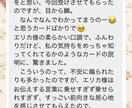 タロットであなたの仕事運を鑑定します 着実に成功に向けて進む、あなたのそばに イメージ2