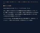 慰めないタロットで心の急所を言語化します 占いに慰めを求めていない、あなたのための鑑定です。 イメージ3