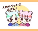 先着10名価格！商用利用◎！SNSアイコン作成ます 趣味や推し活デザインも！SNSアイコンにかわいい似顔絵！ イメージ4