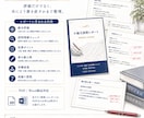 現役高校教員が本気で大学受験小論文を添削します 設問理解・主張・根拠・構成を確認し、再答案の設計図までお届け イメージ4