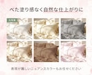 ECのカラバリ用画像を作成します 元人気ショップのWebデザイナーがEC運営のお手伝いをします イメージ3