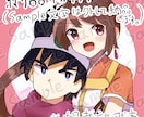 最短1日！可愛い絵柄でアイコン・ヘッダー描きます あなただけにイラストを提供！アイコンの為のキャラデザ考案も！ イメージ2