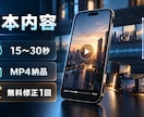 15〜30秒のAI広告ショート動画を製作します あなたの商品の魅力をSNS向け短尺AI動画にしませんか？ イメージ7